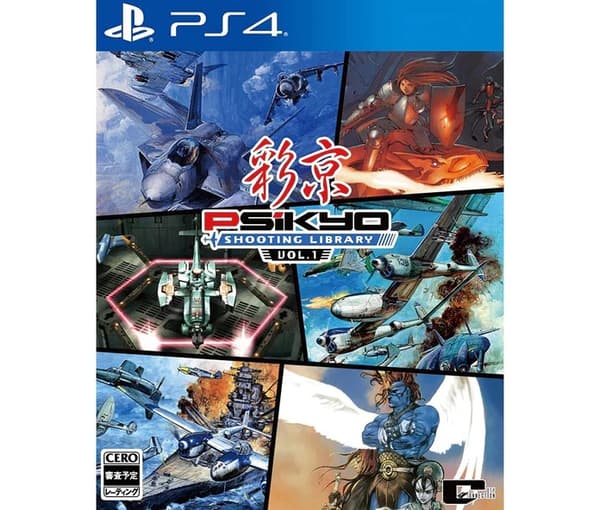 Ps4 Psikyo Shooting Library Vol 1 (PS4)