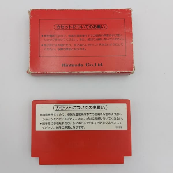 Donkey Kong Famicom (NTSC-J, Begagnad)