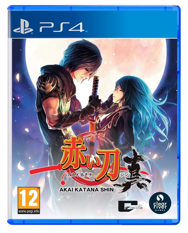 Akai Katana (PlayStation 4)