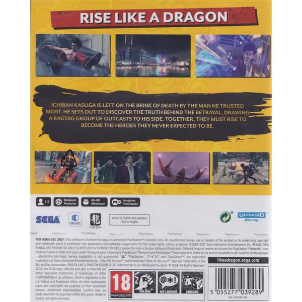 Yakuza Like a Dragon Playstation 5 PS5