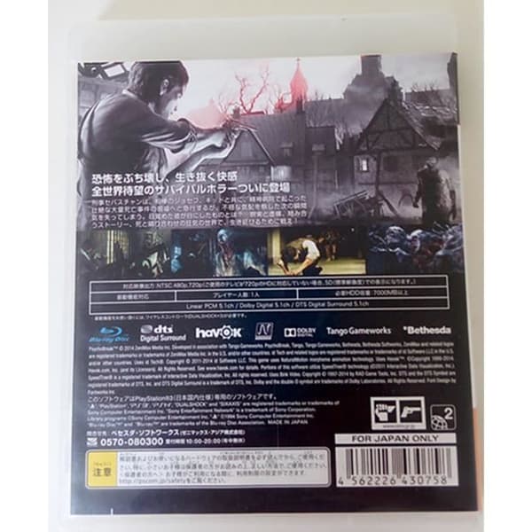 Psycho Break / The Evil Within - Standard Edition [PS3] [PlayStation 3]- REFURBISHED