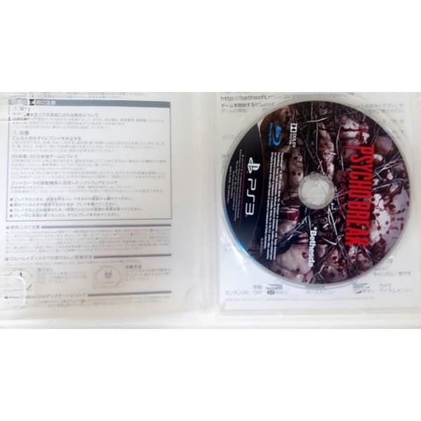 Psycho Break / The Evil Within - Standard Edition [PS3] [PlayStation 3]- REFURBISHED