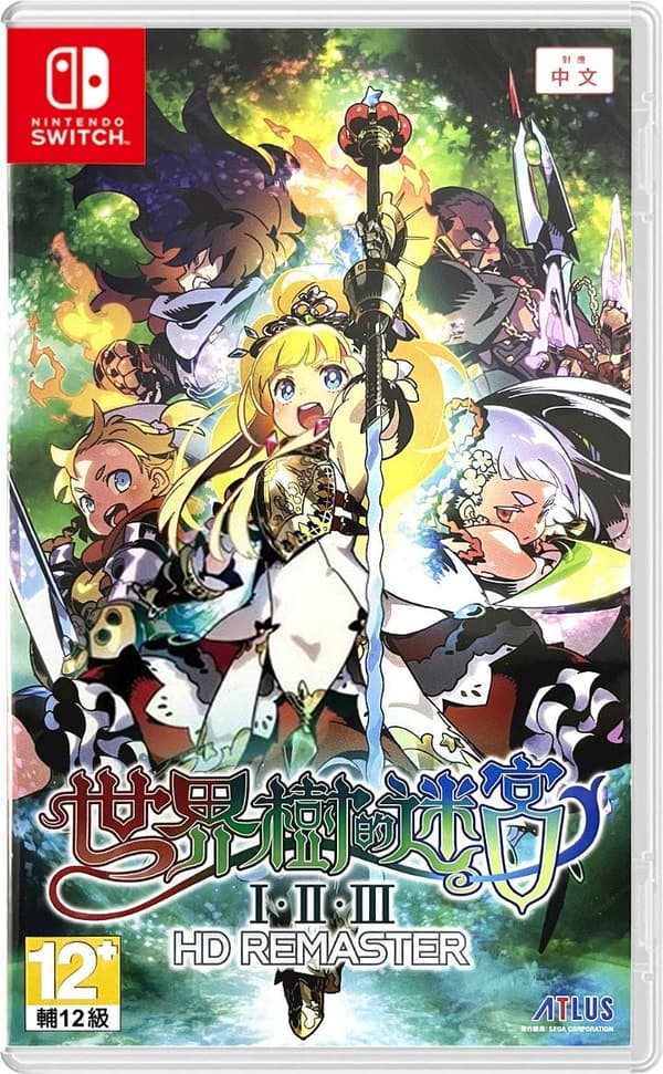 Etrian Odyssey Origins Collection (Multi-Language) (Import) (Nintendo Switch)
