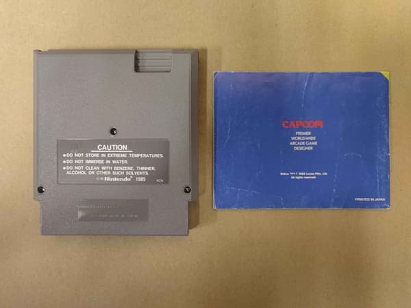 Willow - Nintendo 8-bit – SCN – CiB