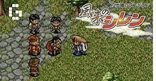 Mystery Dungeon (Shiren the Wanderer) - Nintendo DS - CiB