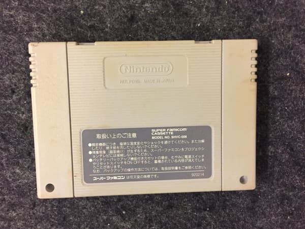 Brawl Brothers NTSC-J Super Famicom SFC