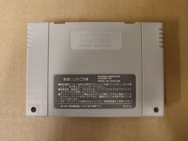 Super Bomberman 3 - Super Nintendo - JPN - CiB