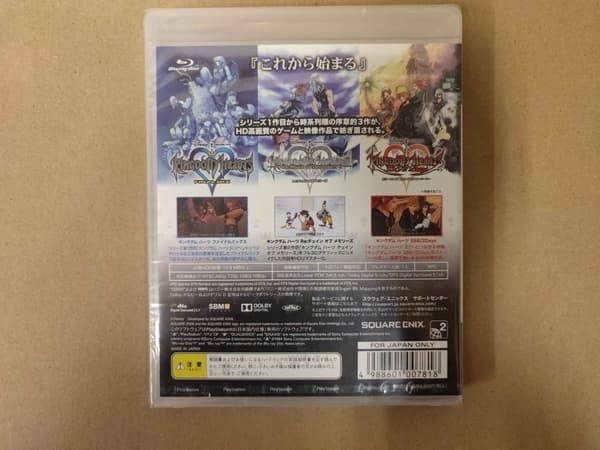 Kingdom Hearts - HD 1.5 ReMIX - Playstation 3 - PAL - NiB (Japan Import)