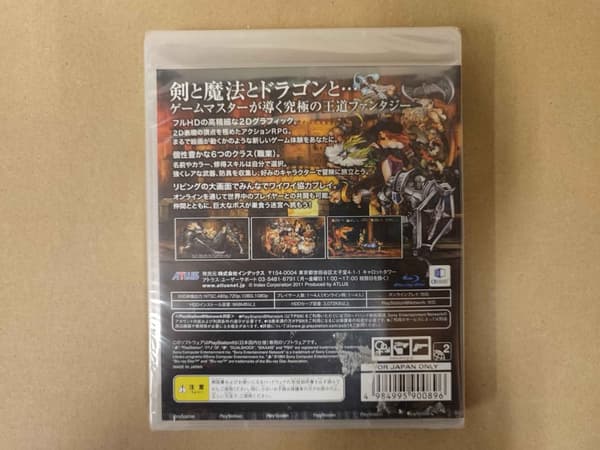 Dragon's Crown Playstation 3 NY INPLASTAD