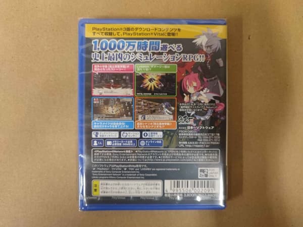 Makai Senki Disgaea 3 Return (T.B) Playstation Vita NY INPLASTAD