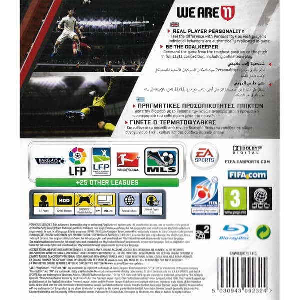 FIFA 11 Playstation 3 PS3 (Begagnad)