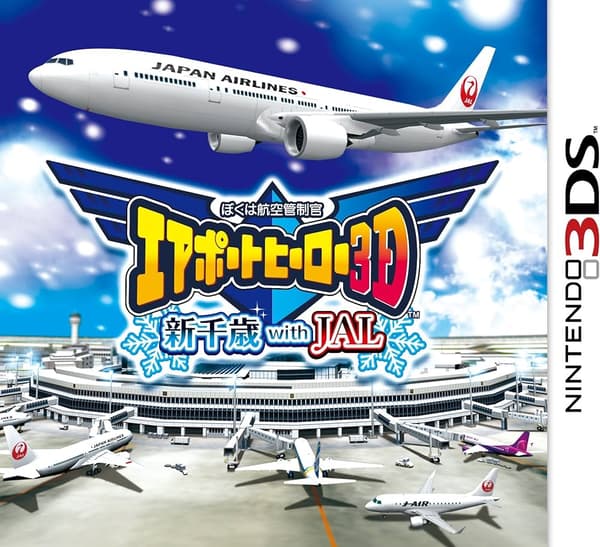 Nintendo 3DS : Boku wa Koukuu Kanseikan: Airport Hero 3 VideoGames Pre-Owned
