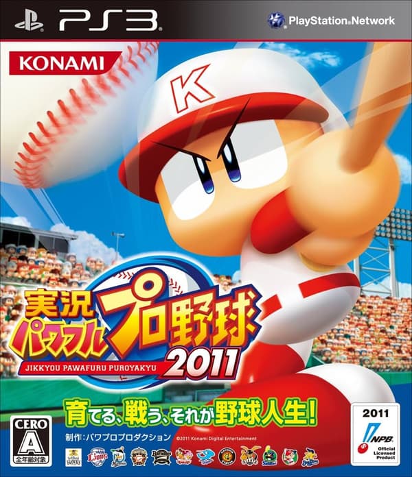 PlayStation 3 : Jikkyou Powerful Pro Yakyuu 2011 [Japan VideoGames Pre-Owned