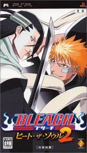 Bleach: Heat the Soul 2 [Japan Import] - Game I2VG Pre-Owned