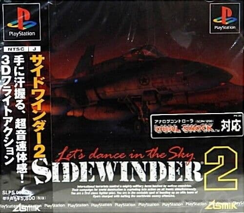 ????????2 - Game V2VG Pre-Owned