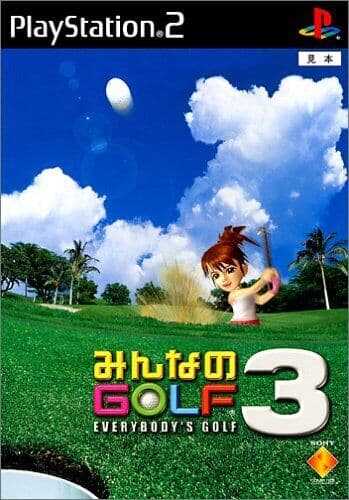 Everybody’s Golf 3 [PlayStation2] [Import Japan] - Game GHVG Fast Pre-Owned