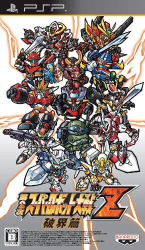 Dai-2-Ji Super Robot Taisen Z Hakai-hen [Japan Import] - Game 7MVG Pre-Owned