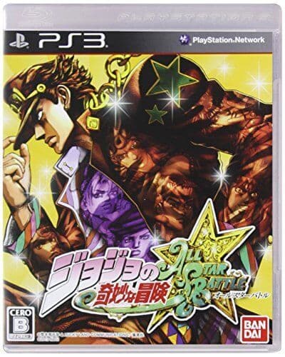 JoJo’s Bizarre Adventure All-Star Battle [import japonais] - Game 88VG Pre-Owned