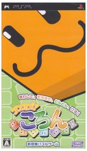 Korokoro Kollon [Japan Import] - Game PIVG Pre-Owned