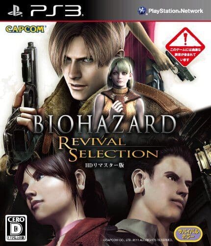 Biohazard: Revival Selection [Japan Import] - Game OILN Pre-Owned