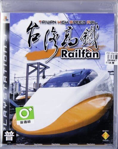 PS3 Railfan Taiwan High Speed Rail Asian version Chinese + Engli… - Game 92VG Pre-Owned