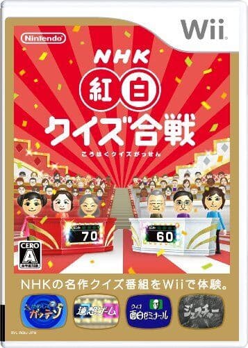 Minna ga Shuyaku no NHK Kouhaku Quiz Kassen [Japan Import] - Game M6VG Pre-Owned