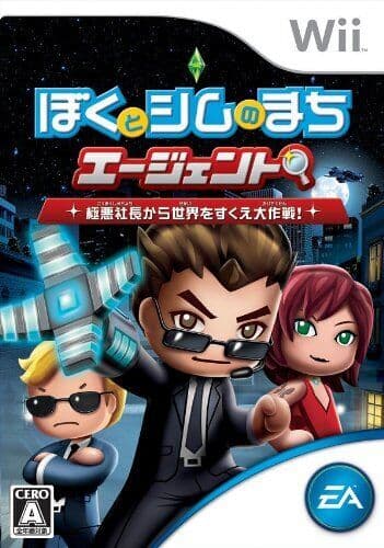 Boku to Sim no Machi: Gokuaku Shachou Kara Sekai Wosukue Daisaku… - Game 7IVG Pre-Owned