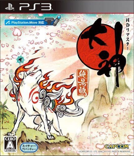 Okami: Zekkeiban (HD Remaster) [Japan Import] - Game OIVG Pre-Owned