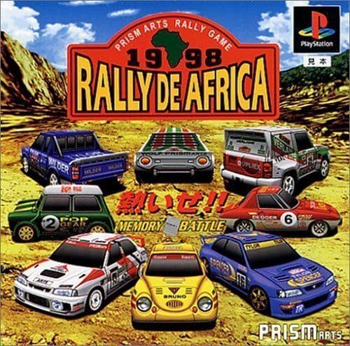 ?????????? - Game R8VG Pre-Owned