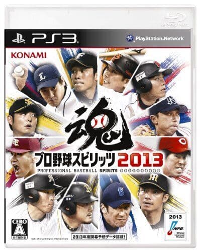 Pro Yakyuu Spirits 2013 [Japan Import] - Game GMVG Pre-Owned