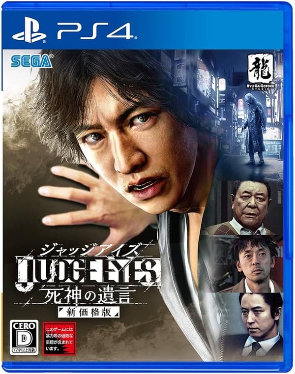 PlayStation 4 : JUDGE EYES (???? ???) :????? ??????????? VideoGames Pre-Owned