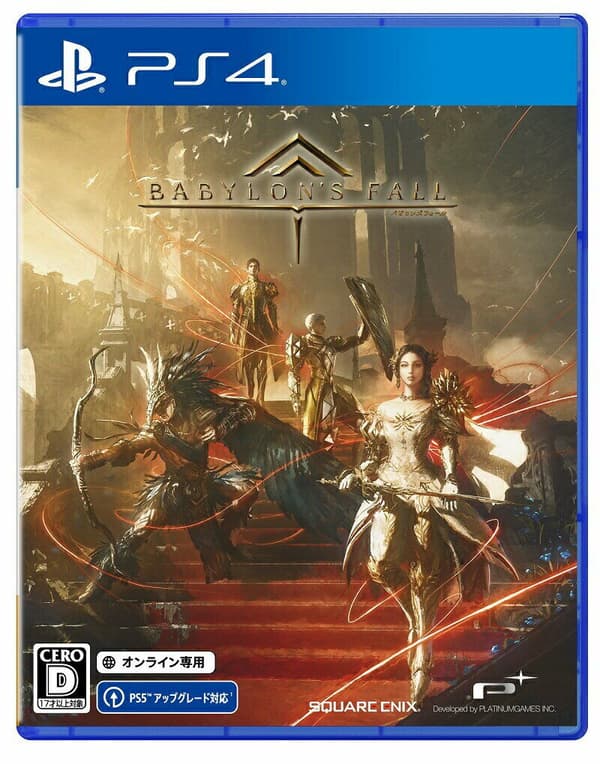PlayStation 4 : Babylons Fall (PS4) VideoGames Pre-Owned