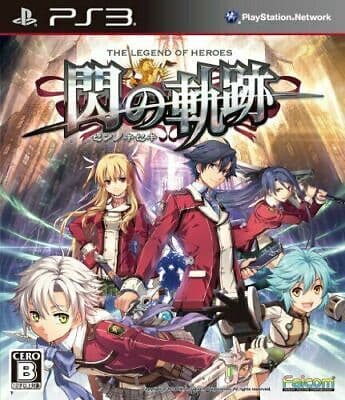 PlayStation 3 : The Legend of Heroes Sen No Kiseki: The VideoGames Pre-Owned
