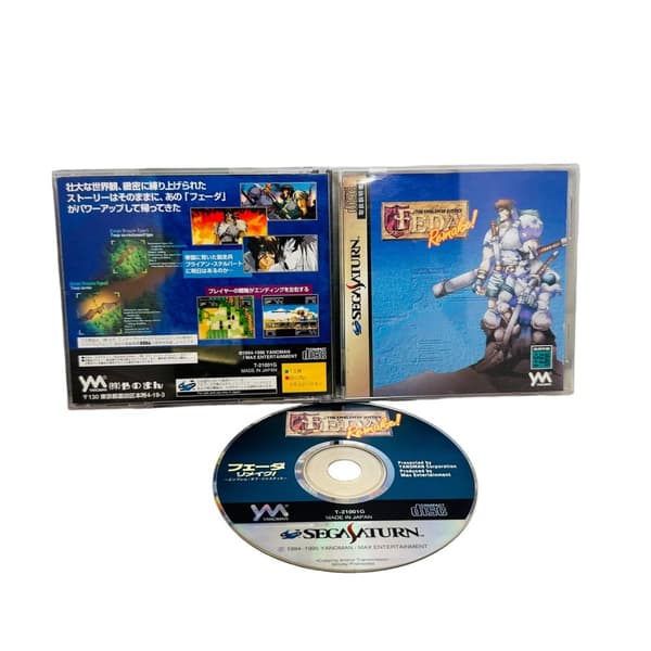 Feda Remake! (Japansk Sega Saturn)