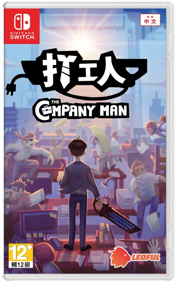 The Company Man (Import) (Nintendo Switch)