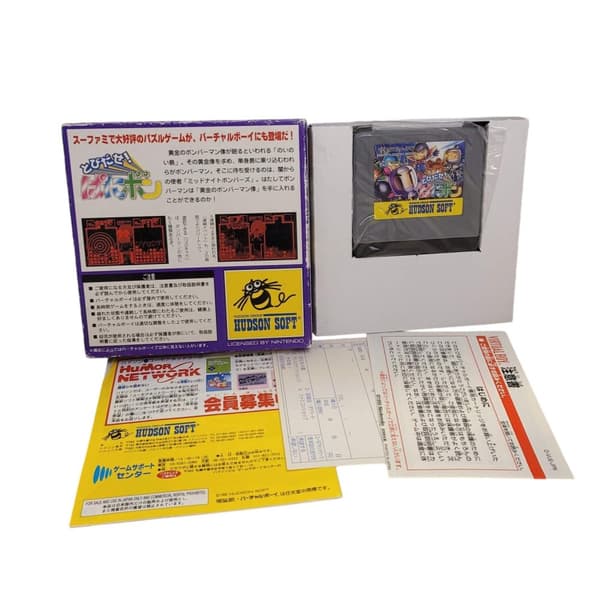 Bomber Man Panic Bomber  (JAP Virtual Boy)