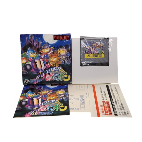Bomber Man Panic Bomber  (JAP Virtual Boy)