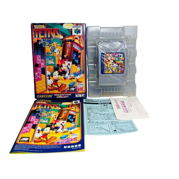 Magical Tetris challenge featuring Mickey Mouse  nus-nmtj-jpn (JAP / Nintendo 64