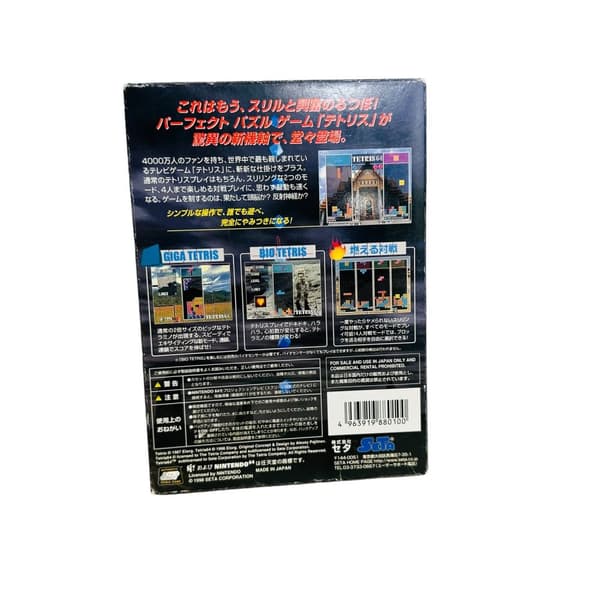 Tetris 64 nus-nt6j-jpn (JAP / Nintendo 64