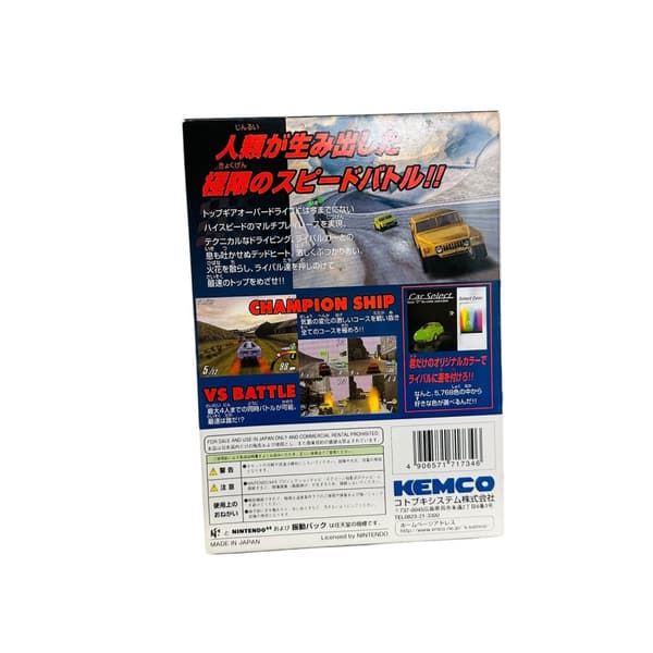 Topgear Overdrive nus-nrcj-jpn (JAP / Nintendo 64 Top Gear Overdrive