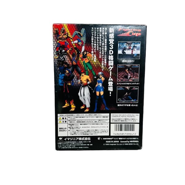 Fighting Cup nus-nkaj-jpn (JAP / Nintendo 64