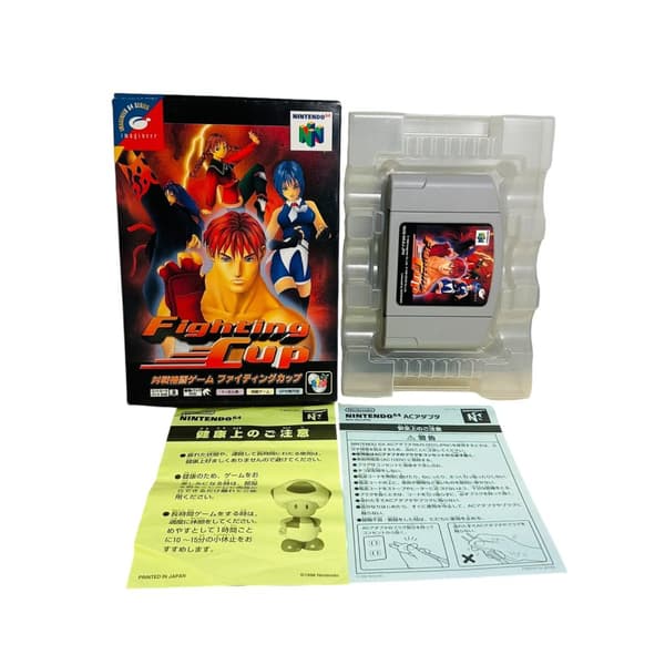 Fighting Cup nus-nkaj-jpn (JAP / Nintendo 64