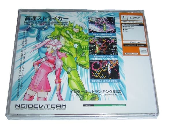 Fast Striker 1.5 Sega Dreamcast