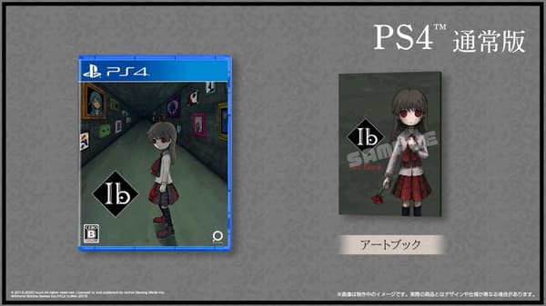 Ib (Import) (PlayStation 4)