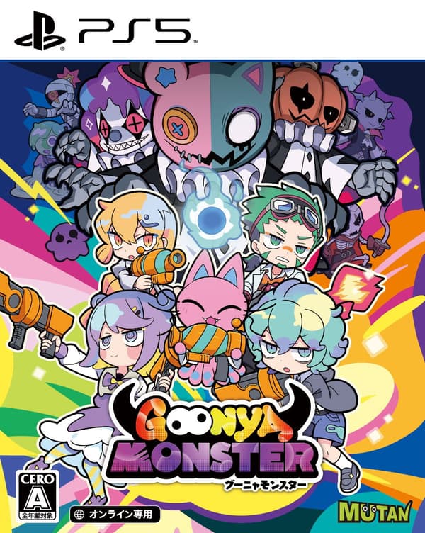 Goonya Monster (Import) (PlayStation 5)