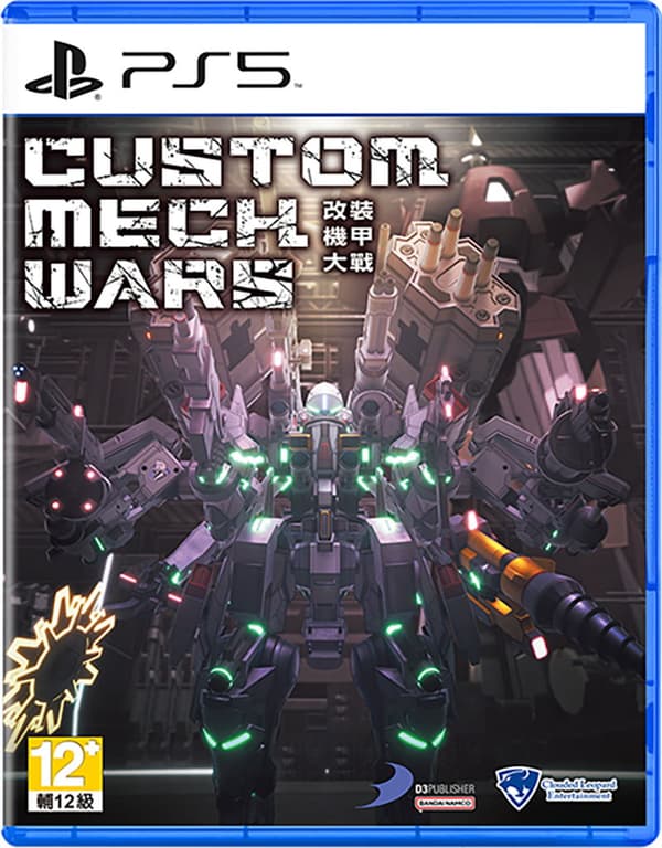 Custom Mech Wars (Import) (PlayStation 5)