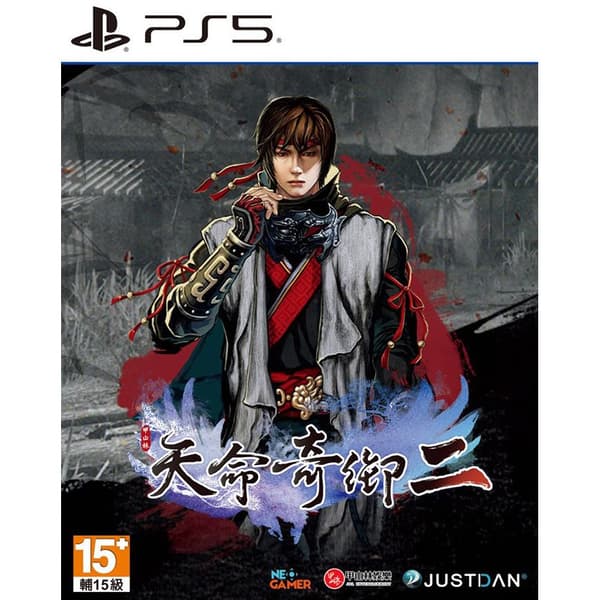Fate Seeker II (Import) (PlayStation 5)