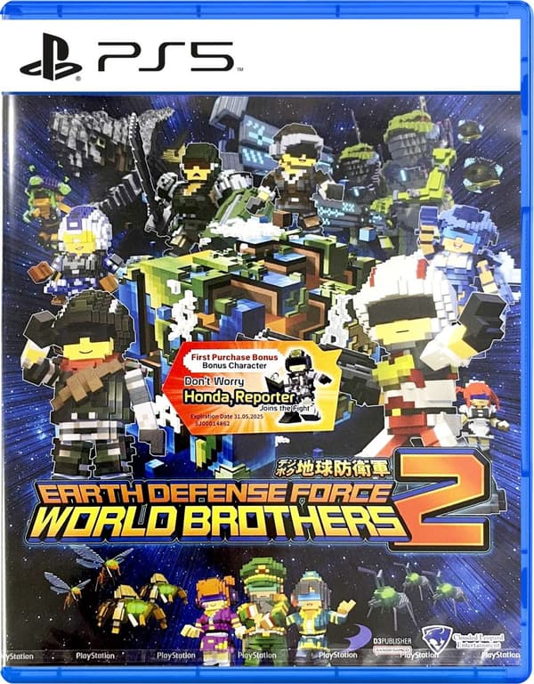 Earth Defense Force: World Brothers 2 (Import) (PlayStation 5)