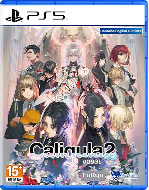 Caligula Effect 2 (Import) (PlayStation 5)