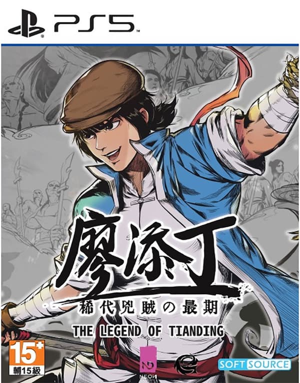 The Legend of Tianding (Import) (PlayStation 5)